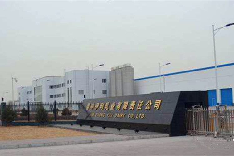 晉中伊利乳業(yè)工廠